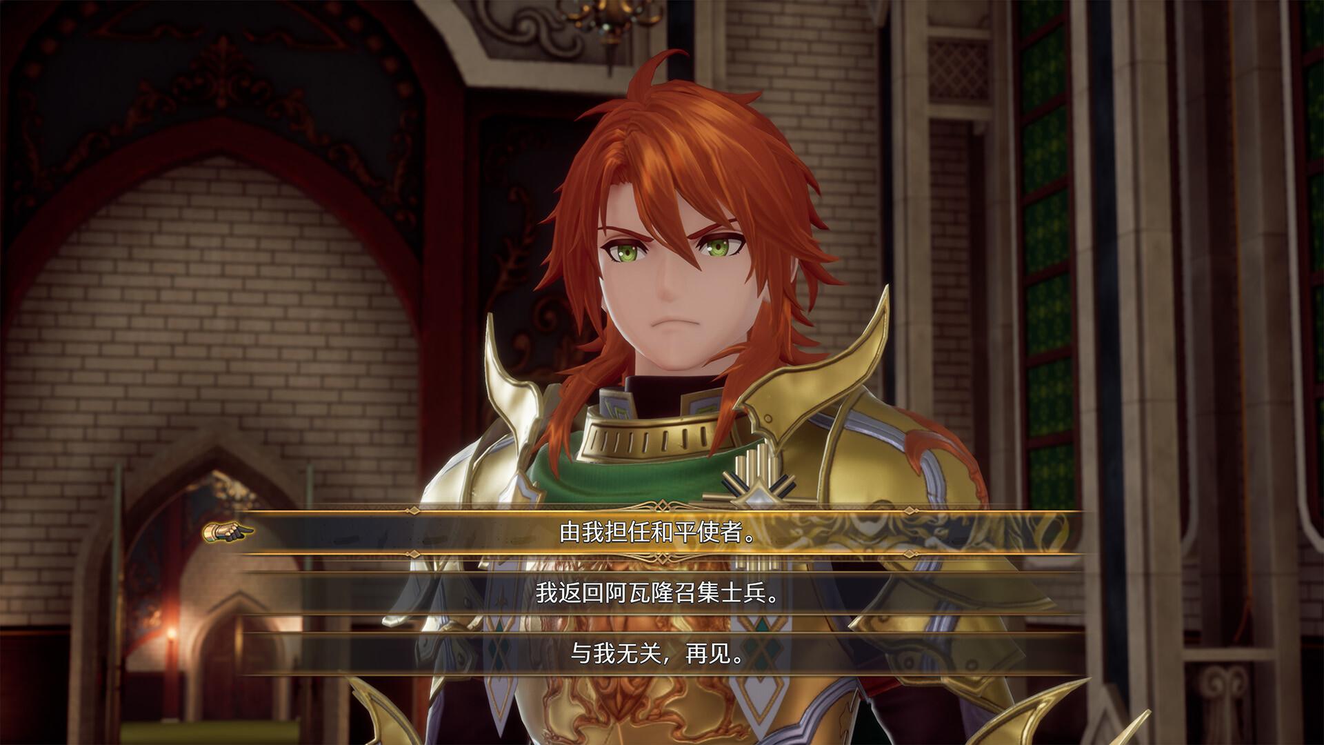 浪漫沙加2 七英雄的复仇/Romancing SaGa 2: Revenge of the Seven_3