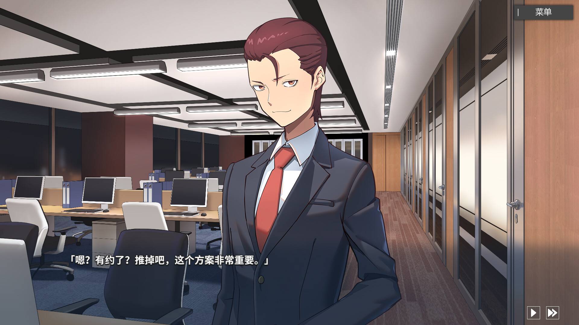 平行时空：七夜/Strange Parallel：Sele_4