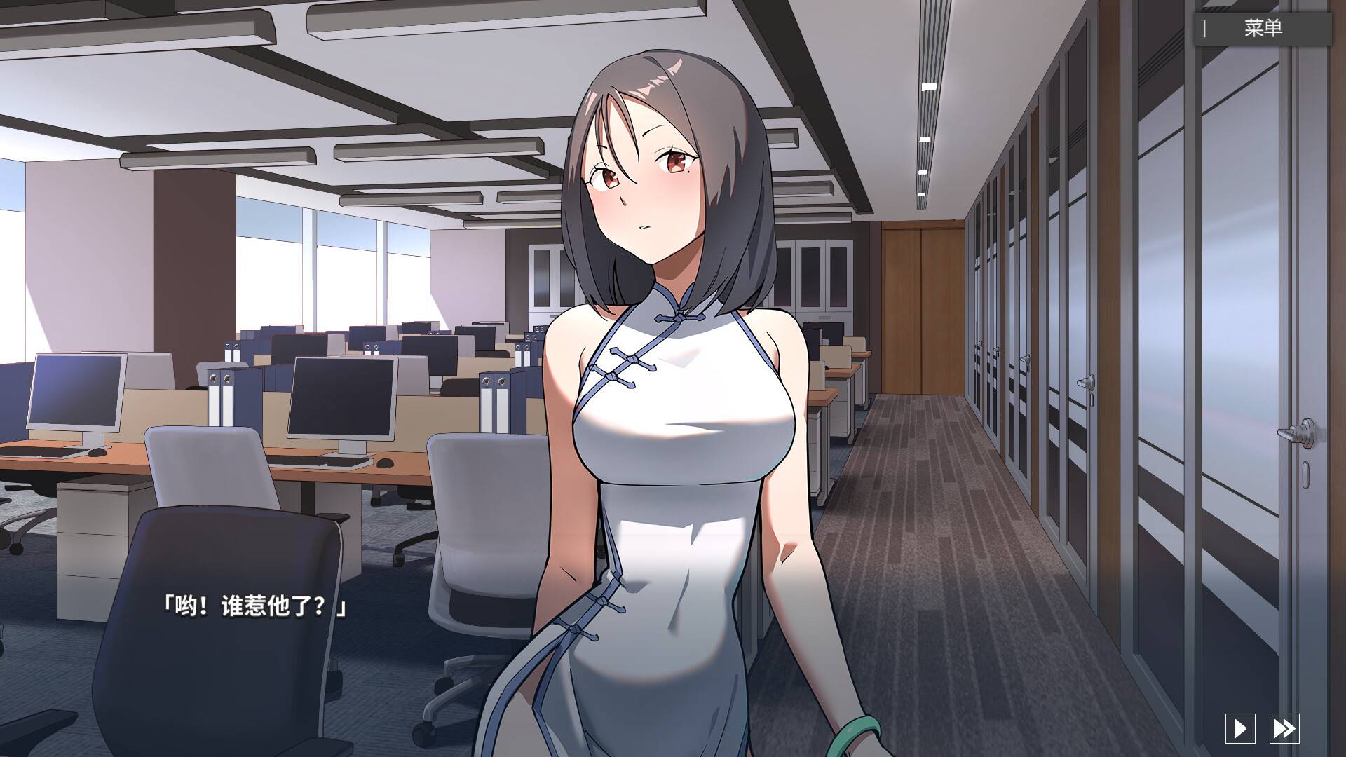 平行时空：七夜/Strange Parallel：Sele_2