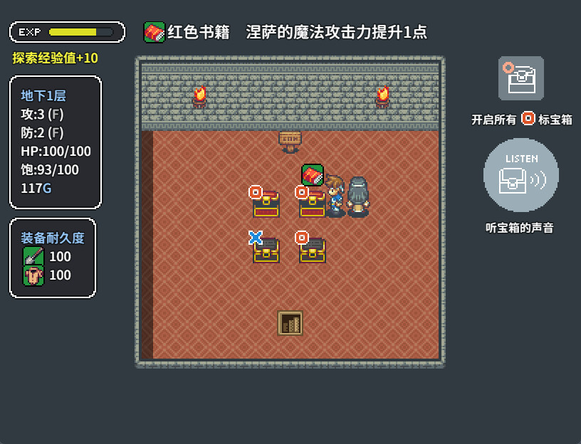 宝箱怪逻辑/Mimic Logic_0