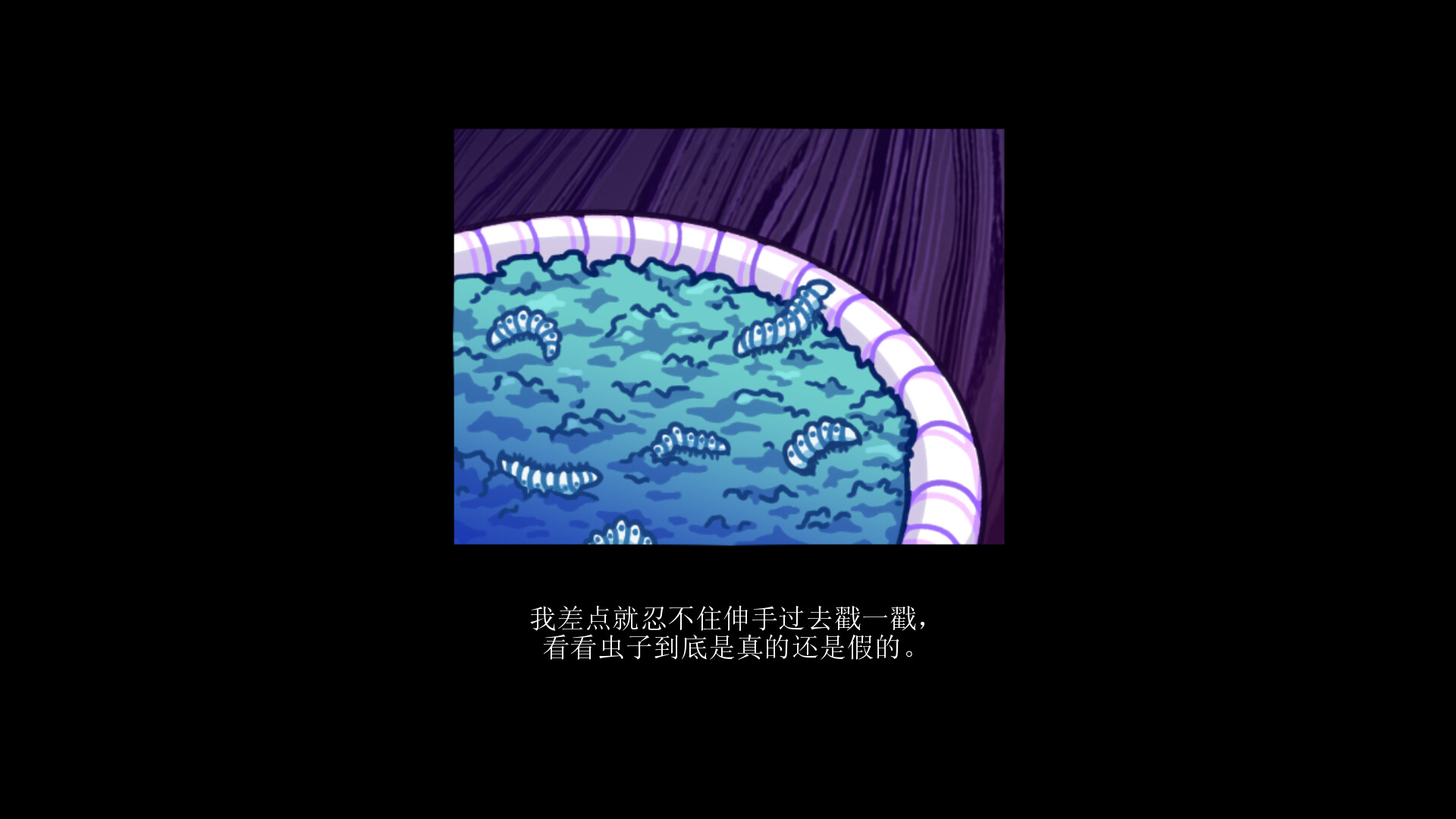 今天早上我决定去死/this morning I decided to die_1