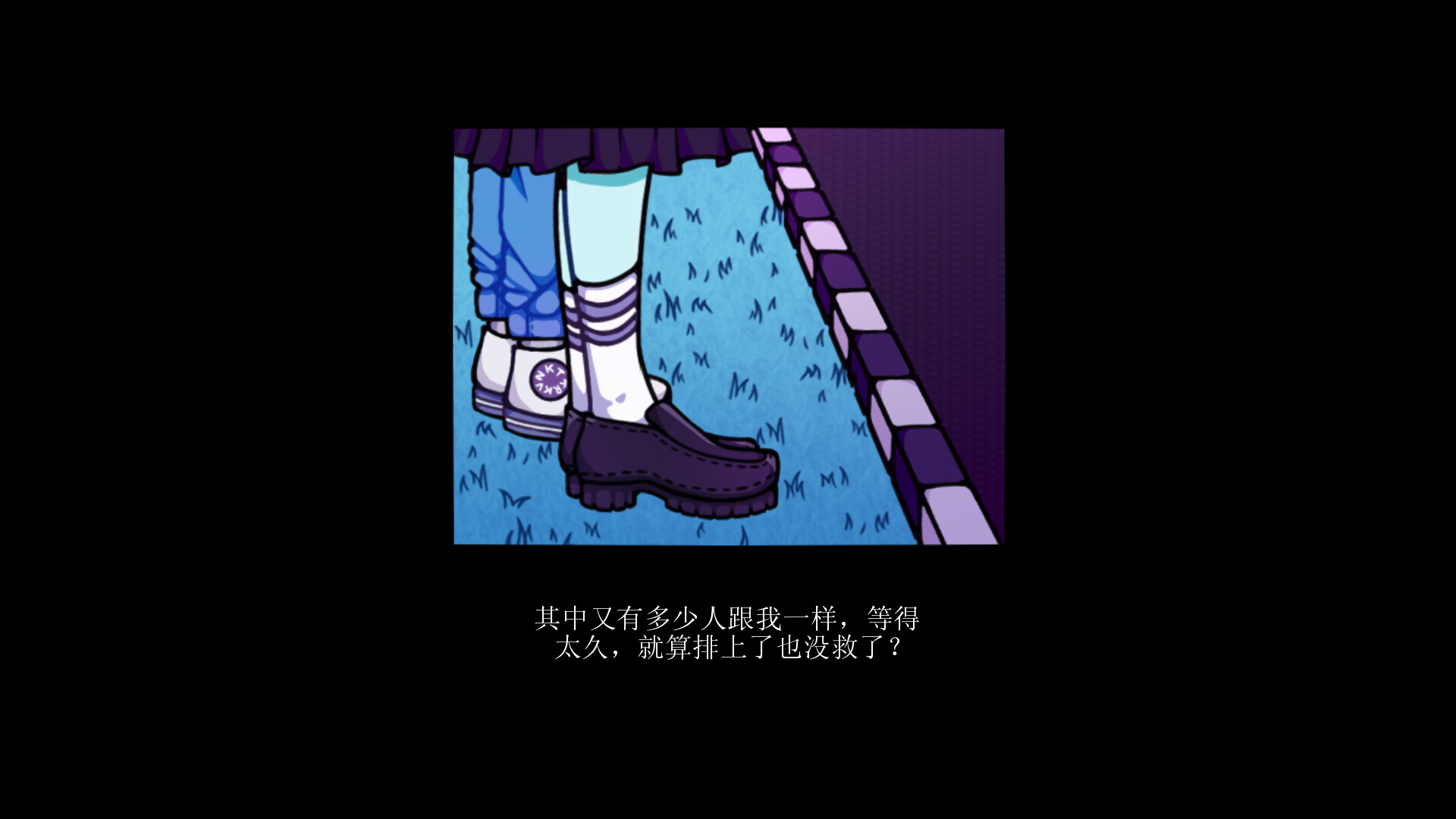 今天早上我决定去死/this morning I decided to die_2