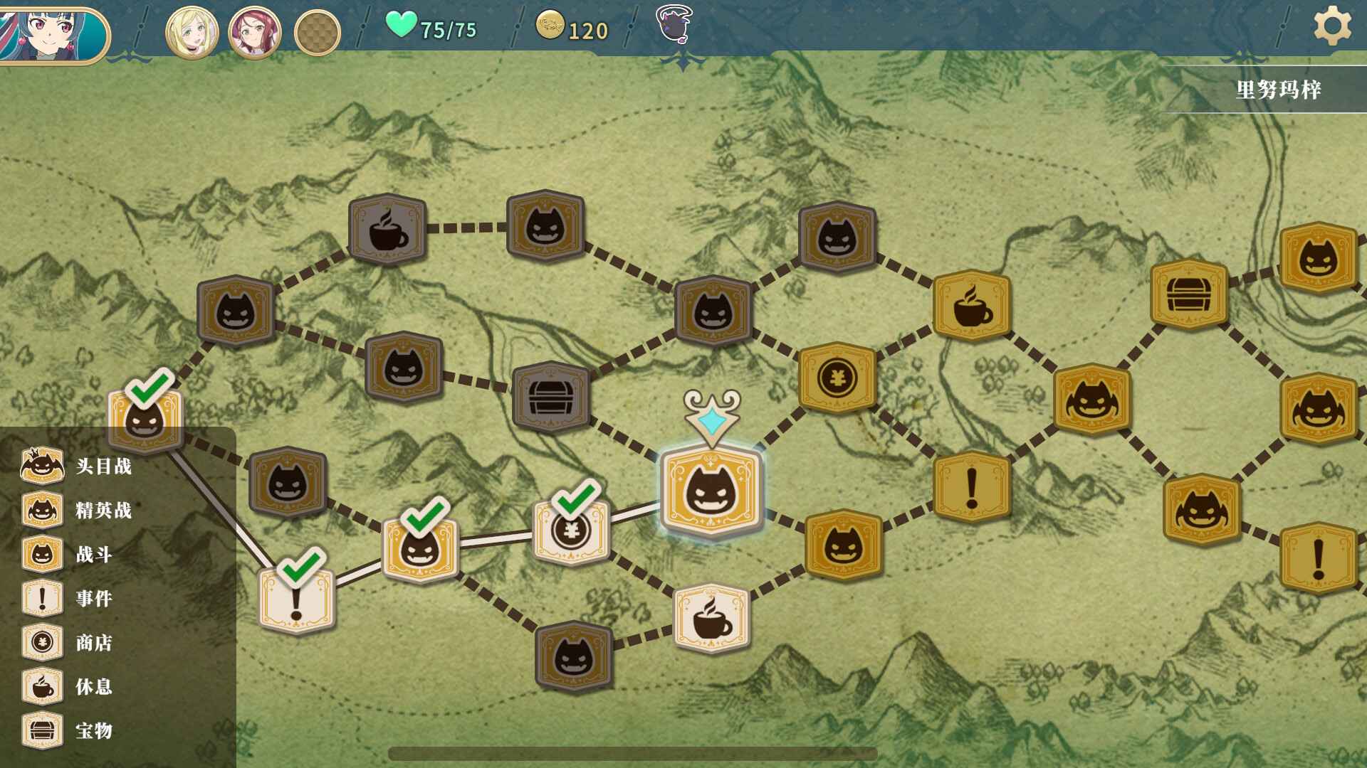 幻日夜羽 - 蜃景努玛梓/Yohane the Parhelion - NUMAZU in the MIRAGE -_2