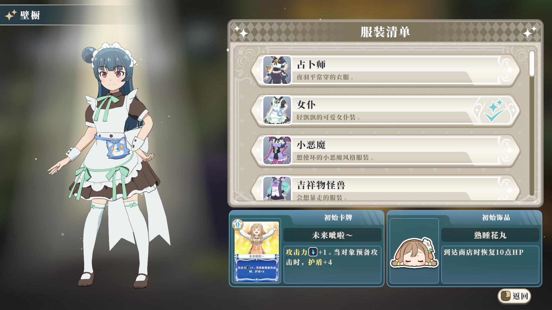 幻日夜羽 - 蜃景努玛梓/Yohane the Parhelion - NUMAZU in the MIRAGE -_3