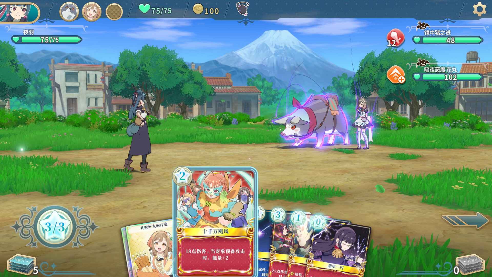 幻日夜羽 - 蜃景努玛梓/Yohane the Parhelion - NUMAZU in the MIRAGE -_0