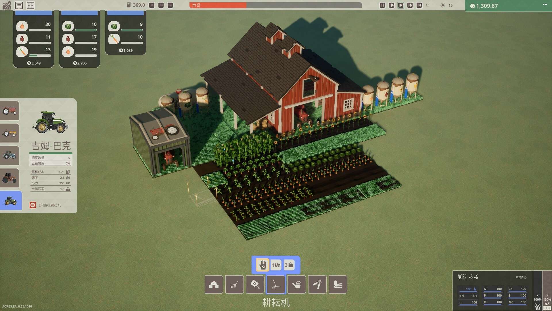 亩地/英亩/ACRES_0