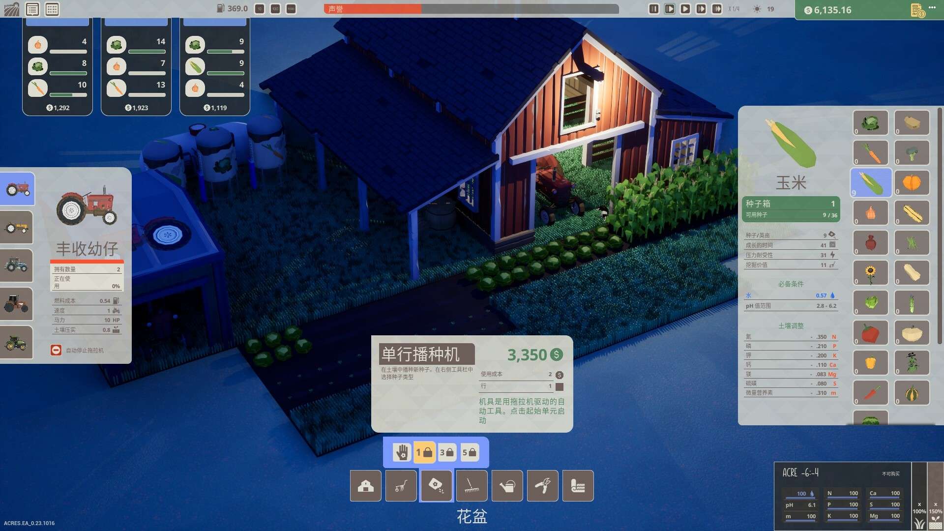 亩地/英亩/ACRES_2