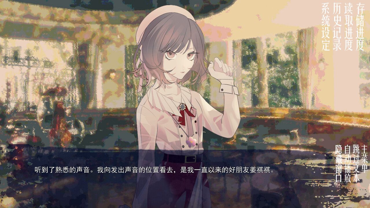 潮—1927—/Tide—1927—_2