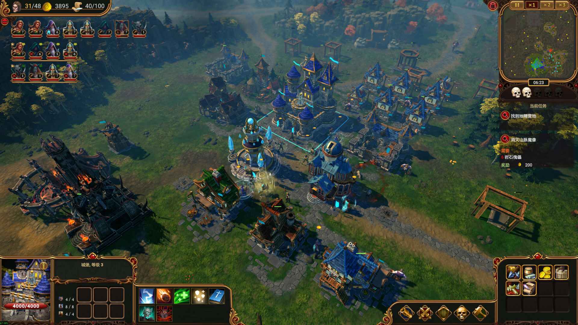 莱萨里亚：英雄之歌/Lessaria: Fantasy Kingdom Sim_0