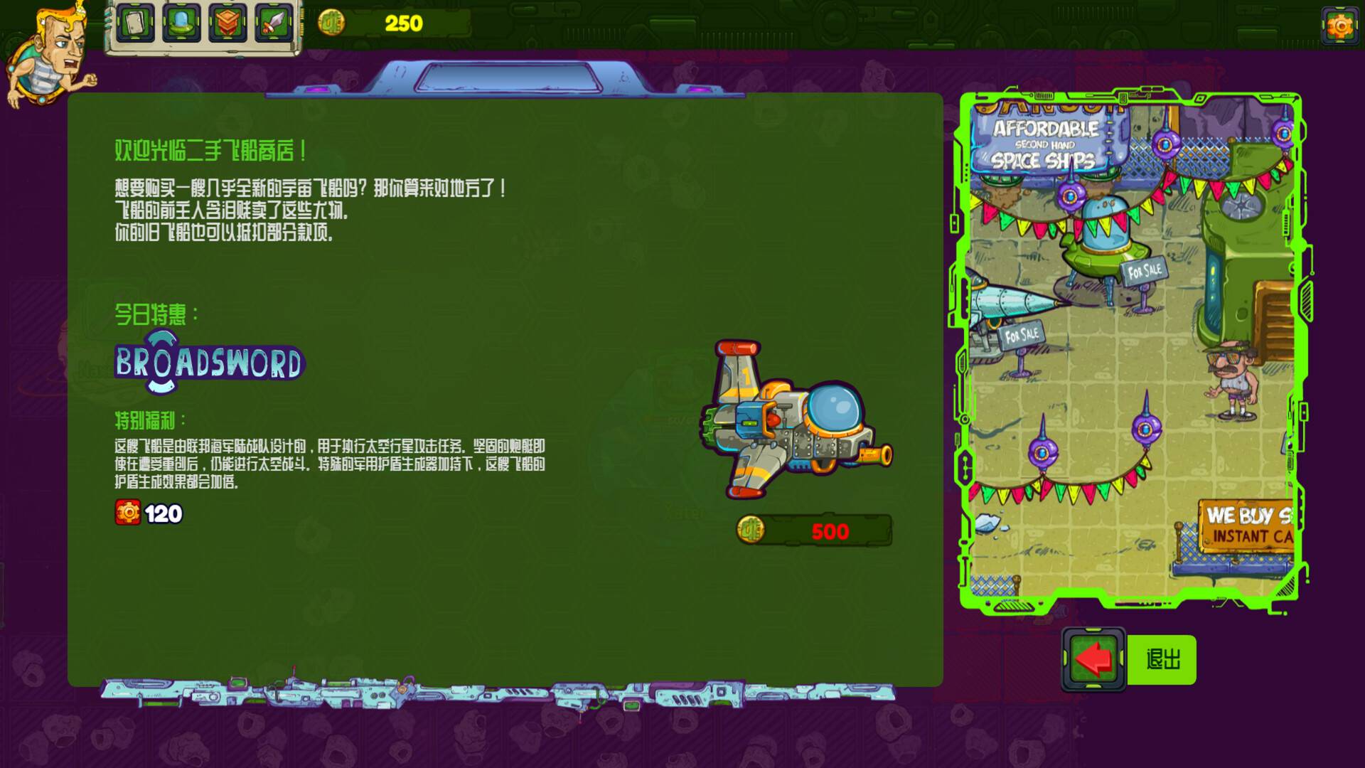 宇宙海盗/CosmoPirates_0