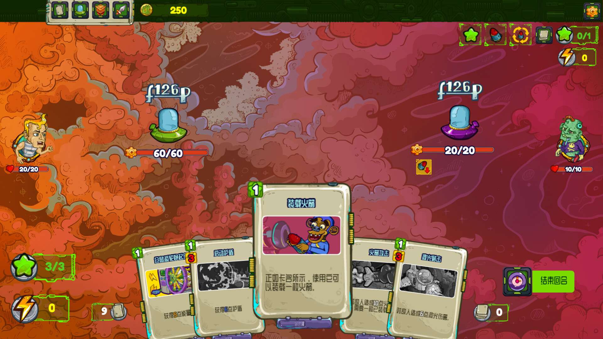 宇宙海盗/CosmoPirates_1