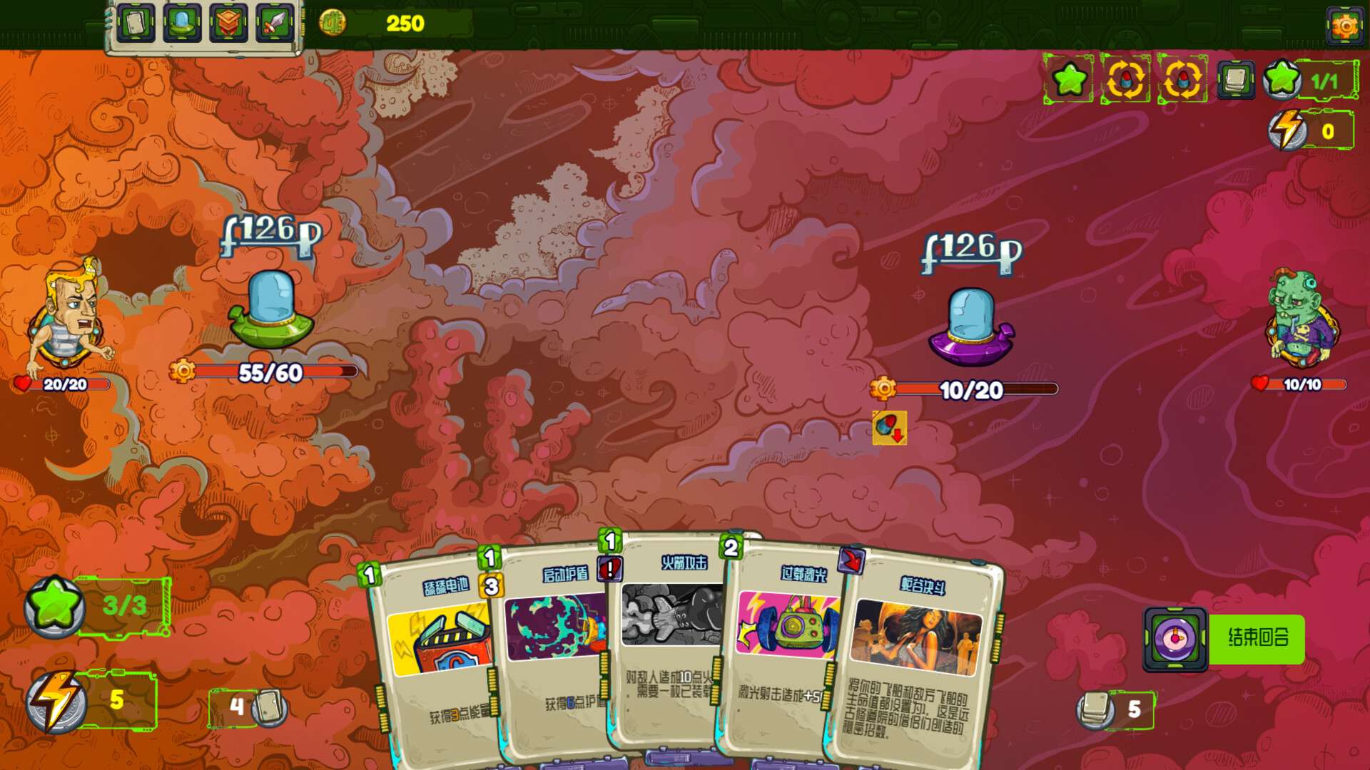 宇宙海盗/CosmoPirates_2