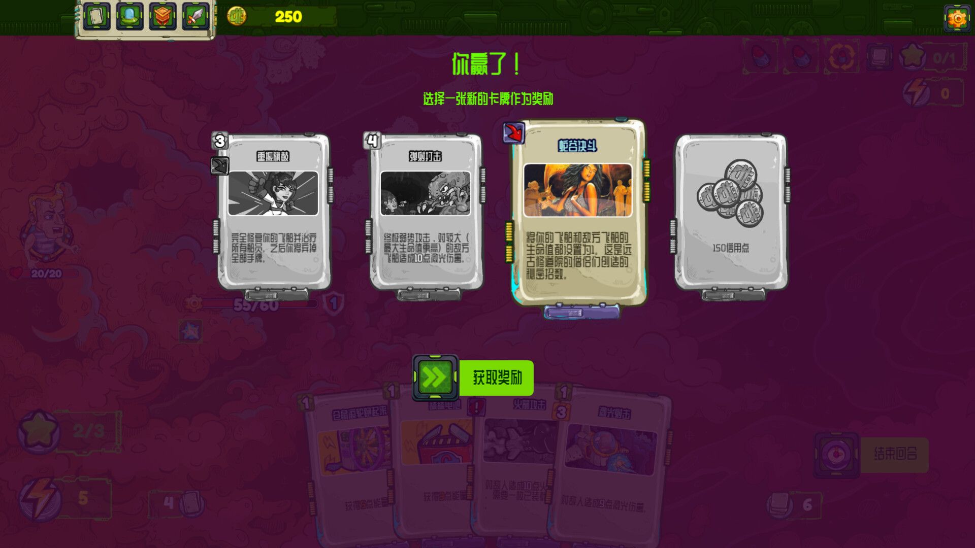 宇宙海盗/CosmoPirates_3