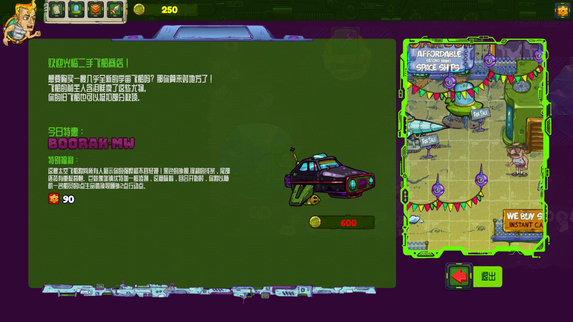 宇宙海盗/CosmoPirates_4