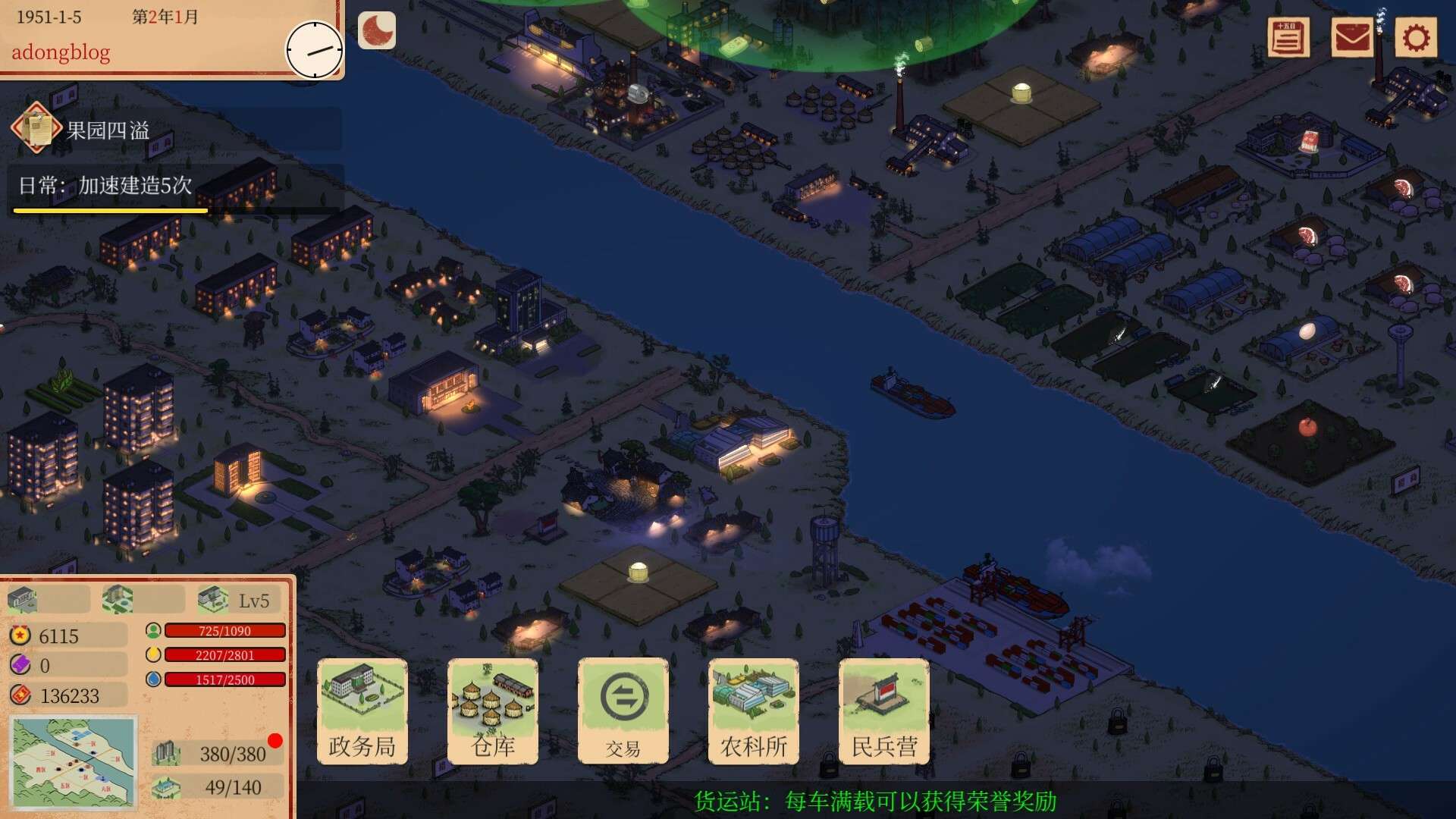 艳阳山乡/Sunny village_1