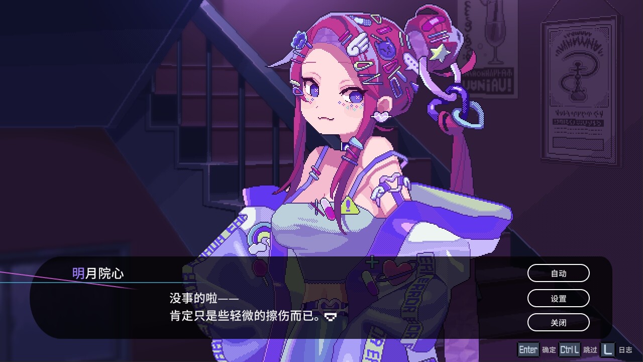 水烟水雾/Hookah Haze_1