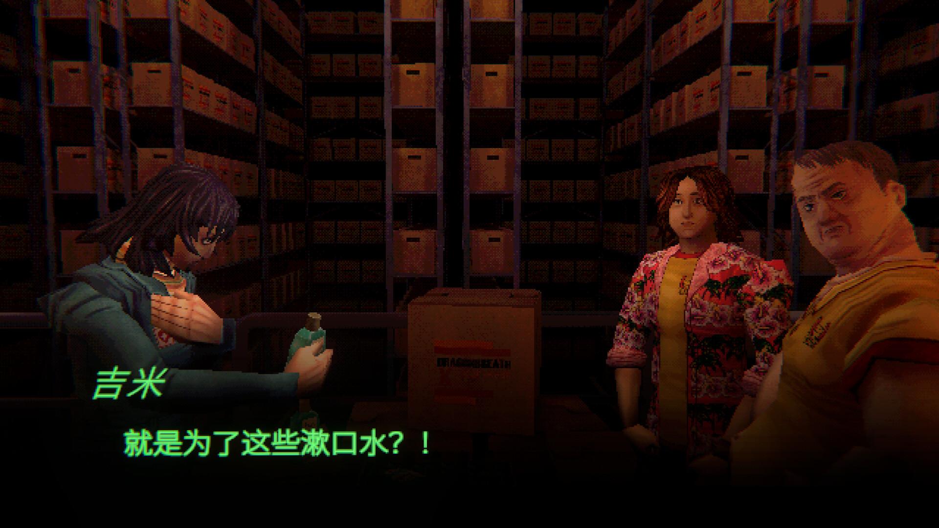 缄默祸运/Mouthwashing_1