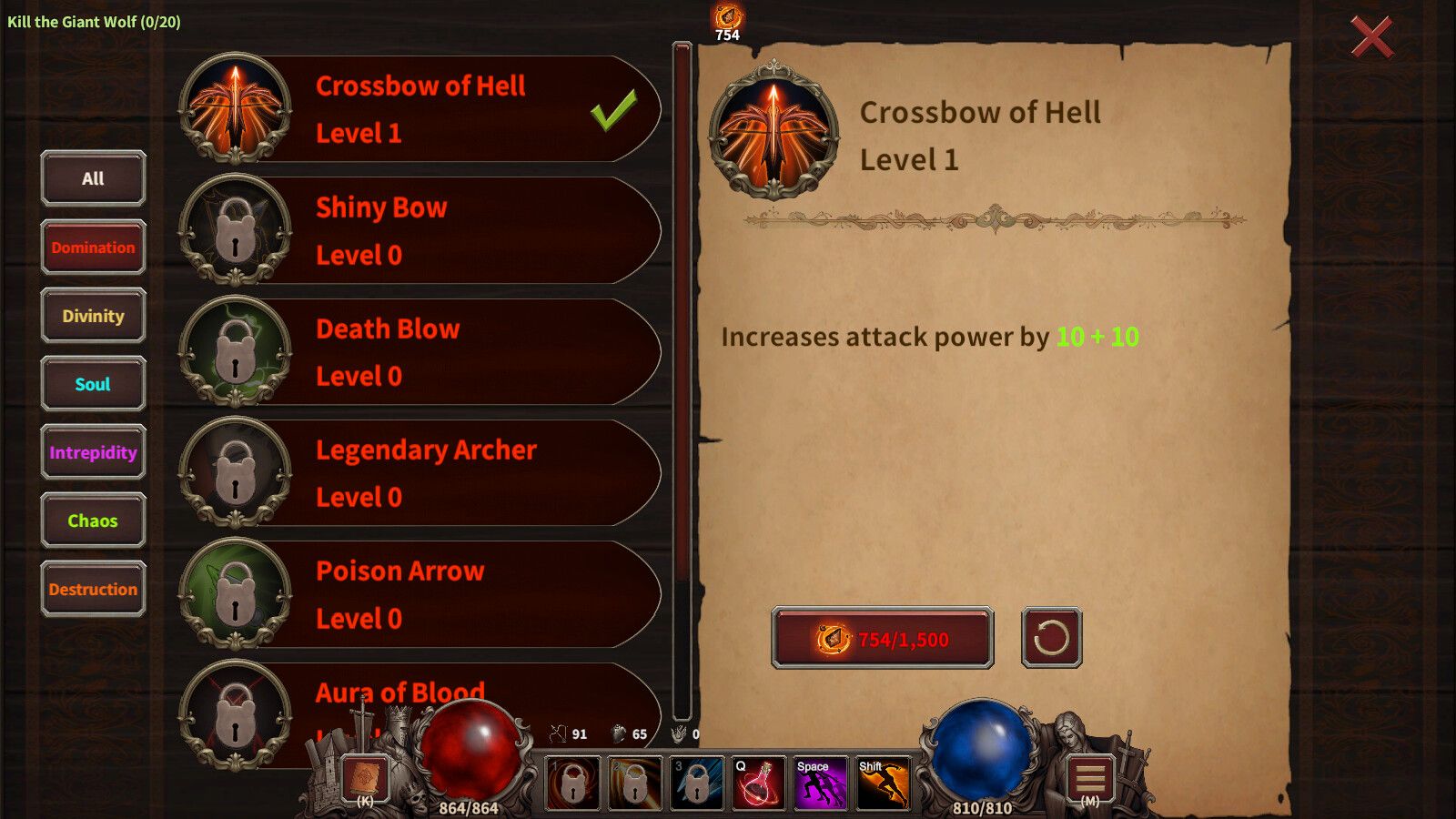 恶魔猎手/Demon Hunter_2