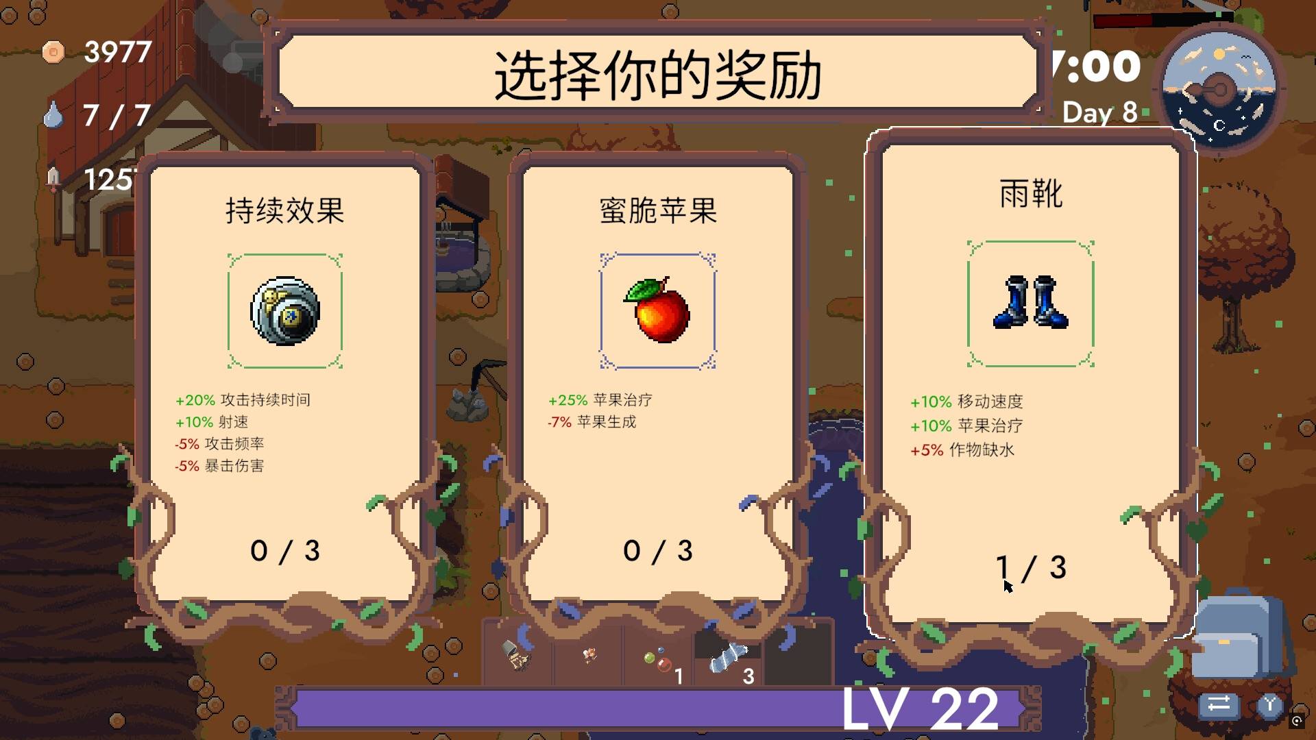 青蛙农场：幸存者/Pesticide Not Required_3