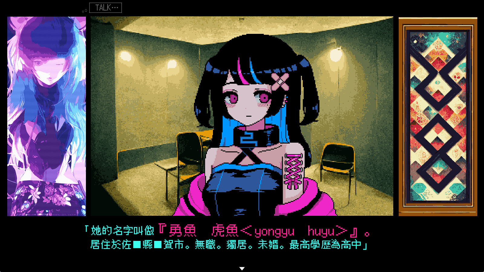 曾经是人类/It was a human._0