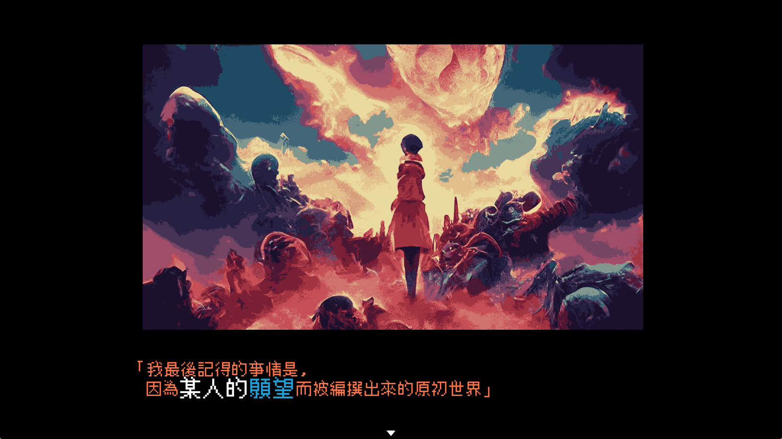曾经是人类/It was a human._2