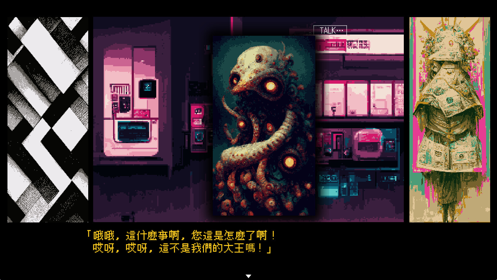 曾经是人类/It was a human._1