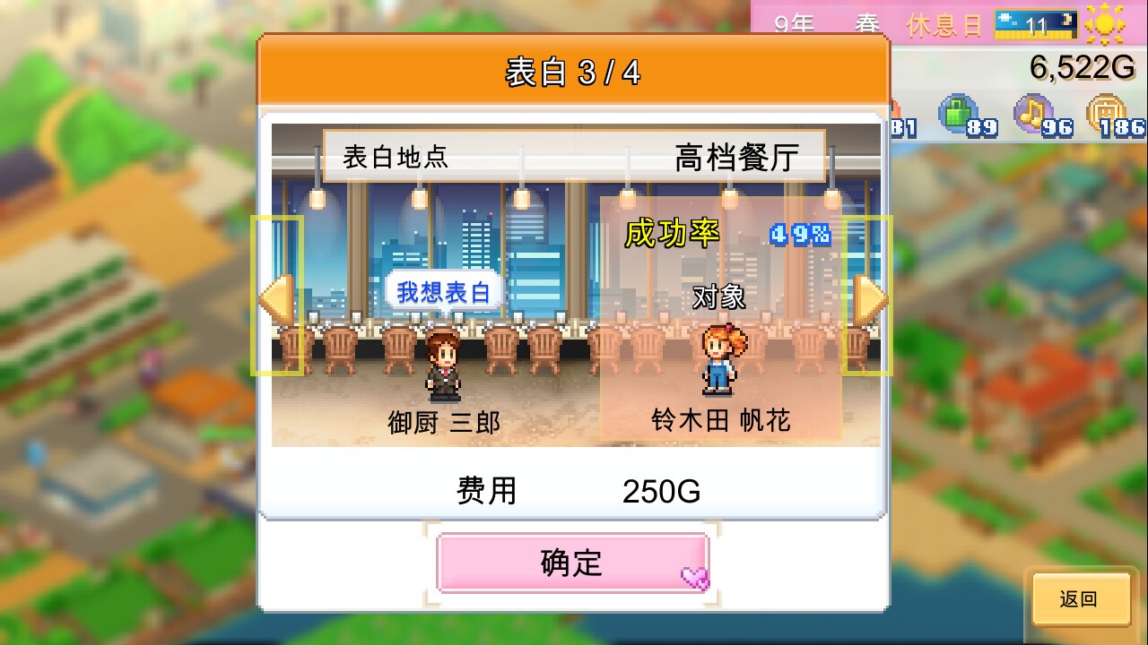 创造都市岛物语/Dream Town Island_1