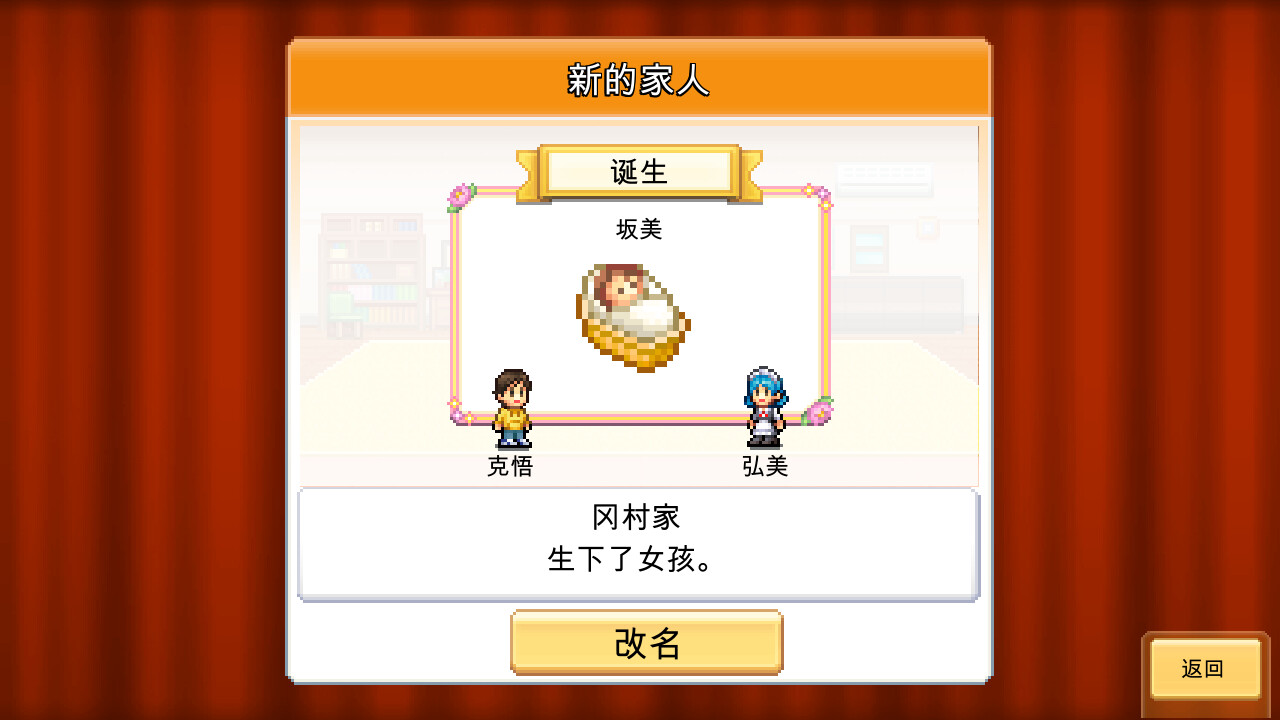 创造都市岛物语/Dream Town Island_3