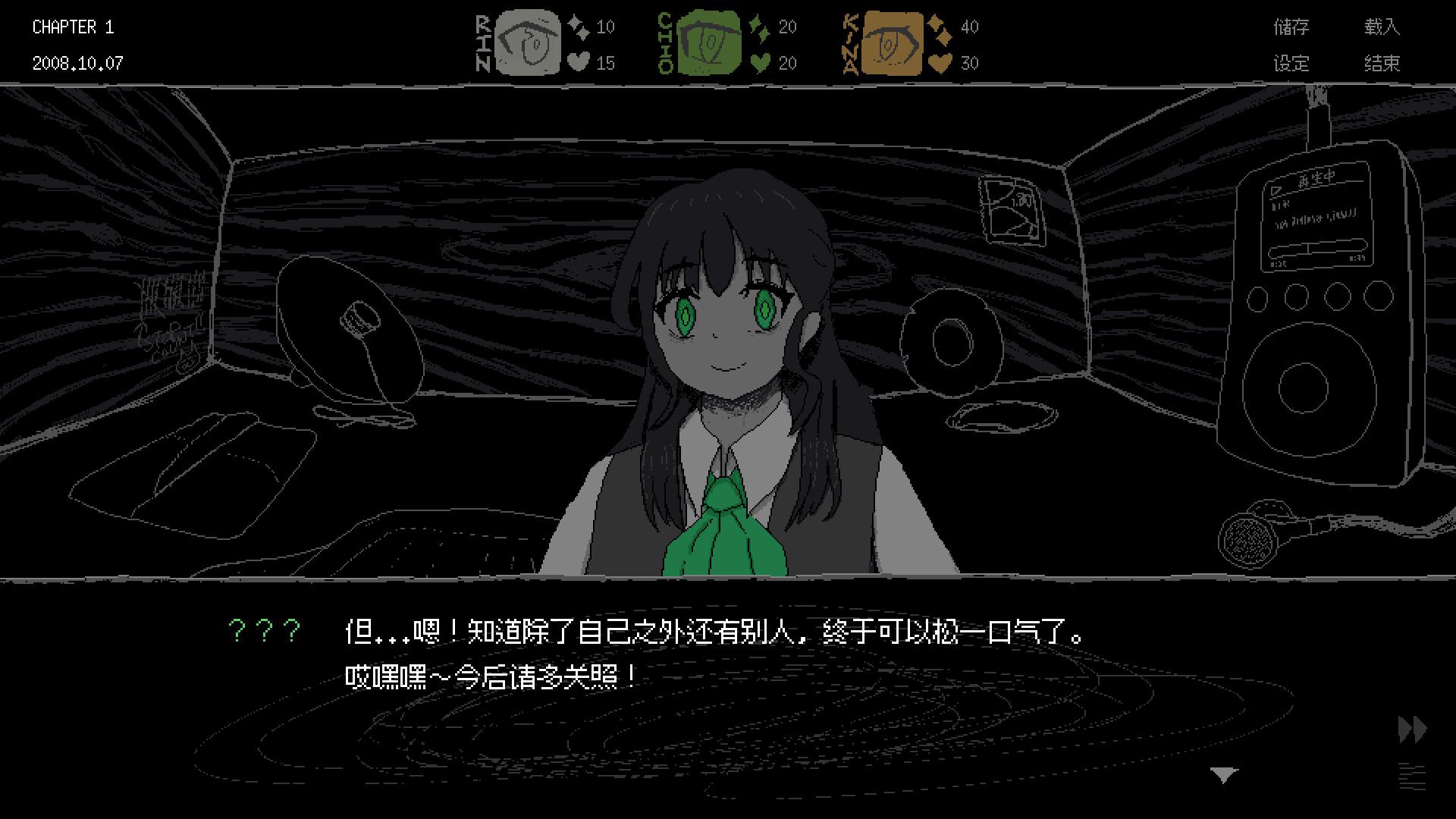 SAEKO：女巨人恋爱模拟/SAEKO: Giantess Dating Sim_1