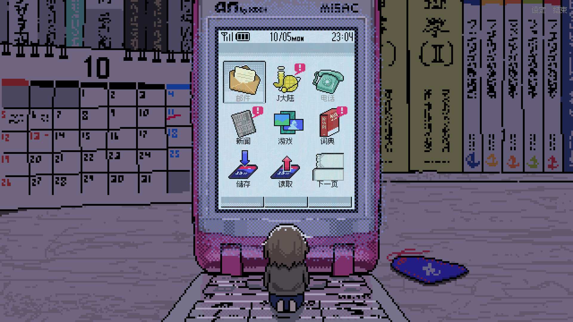 SAEKO：女巨人恋爱模拟/SAEKO: Giantess Dating Sim_4