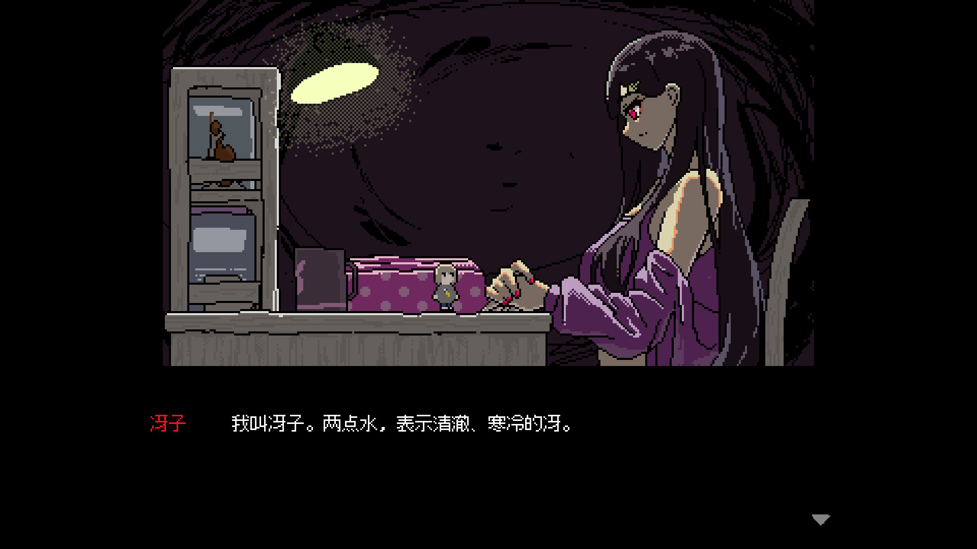 SAEKO：女巨人恋爱模拟/SAEKO: Giantess Dating Sim_0