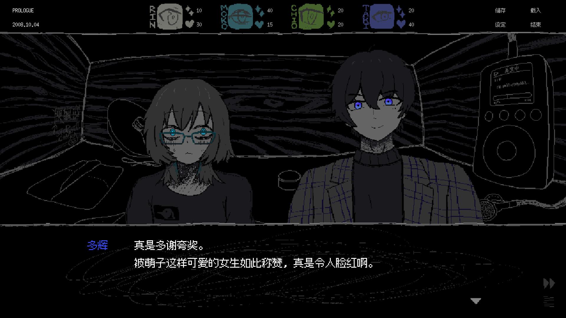 SAEKO：女巨人恋爱模拟/SAEKO: Giantess Dating Sim_5