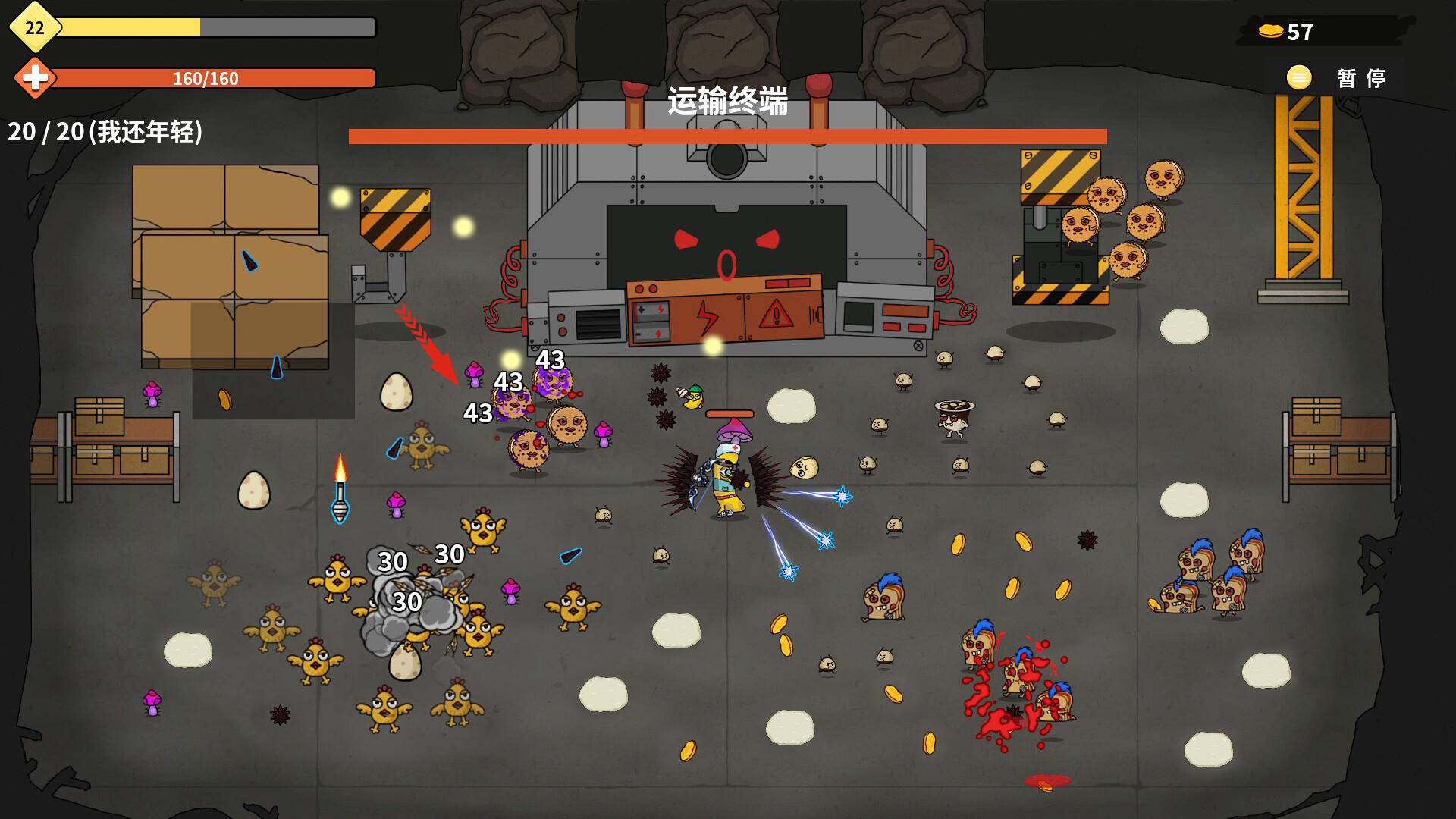 香蕉兄弟/Bronana_3