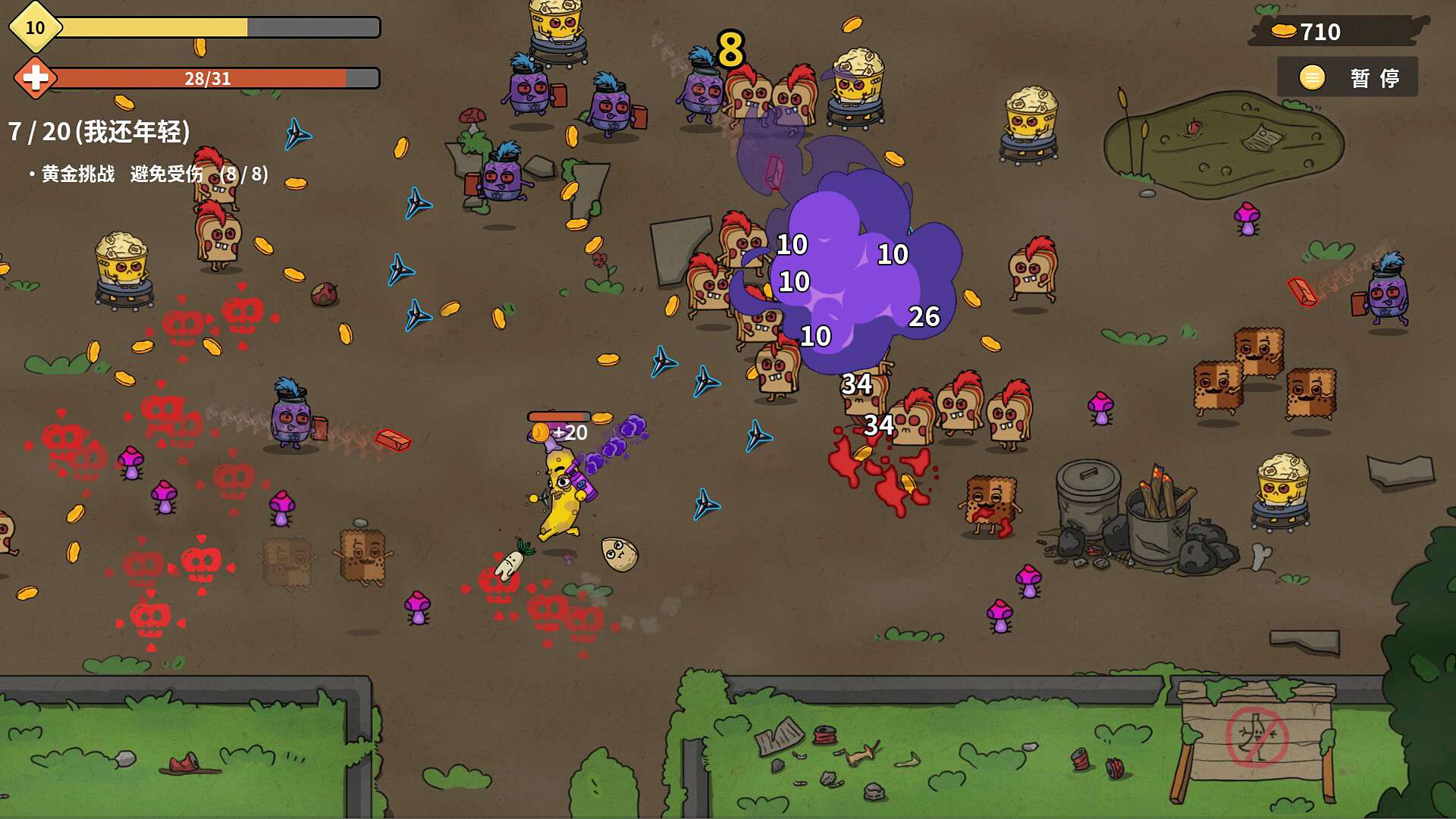 香蕉兄弟/Bronana_1