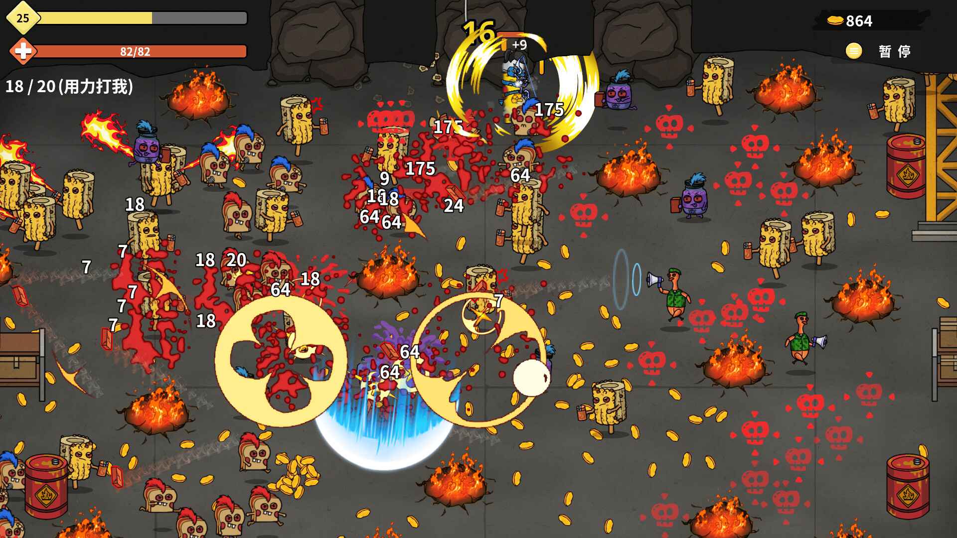 香蕉兄弟/Bronana_2