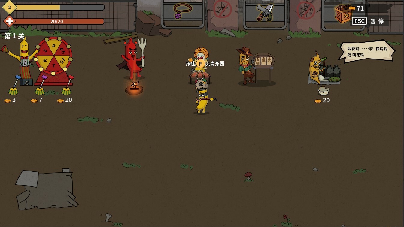 香蕉兄弟/Bronana_5