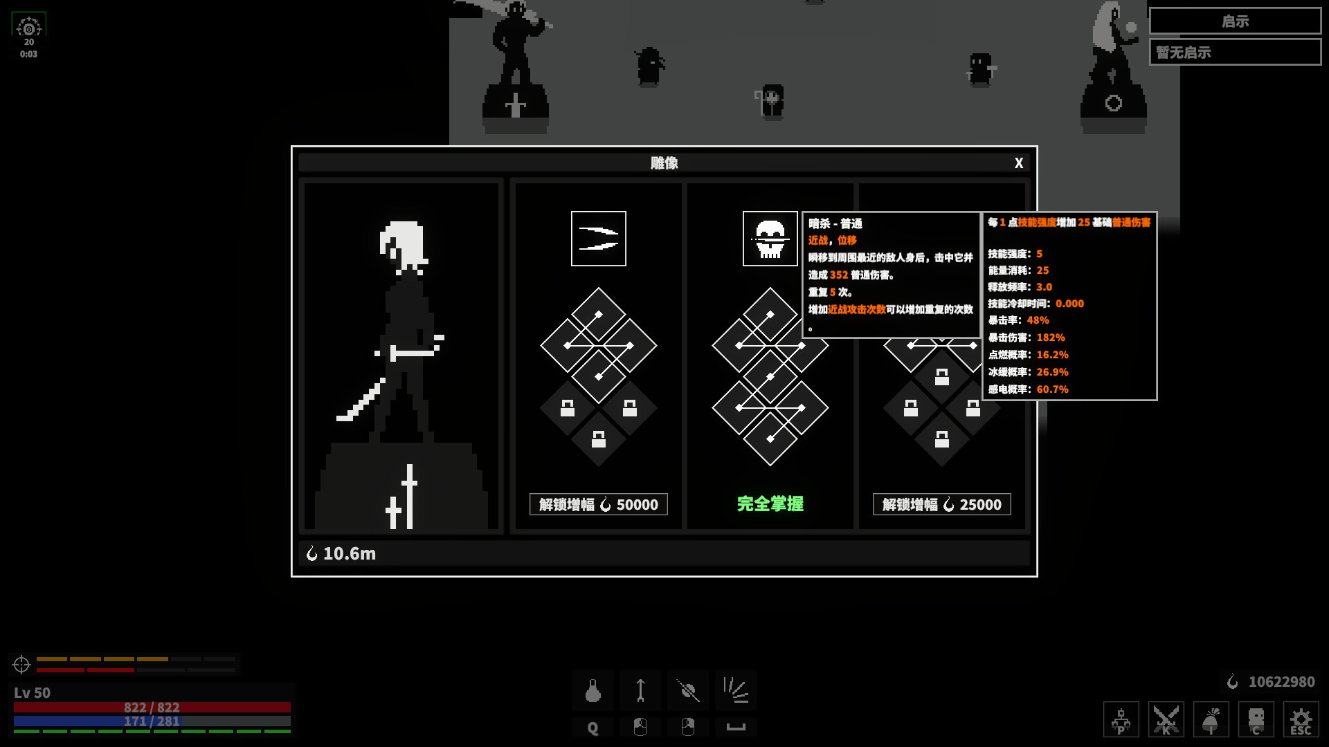 漆黑猎场/Dark Hunting Ground_2