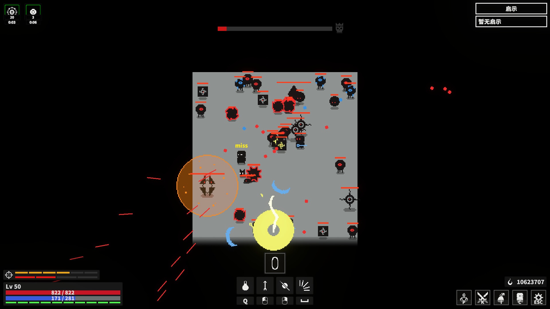 漆黑猎场/Dark Hunting Ground_0