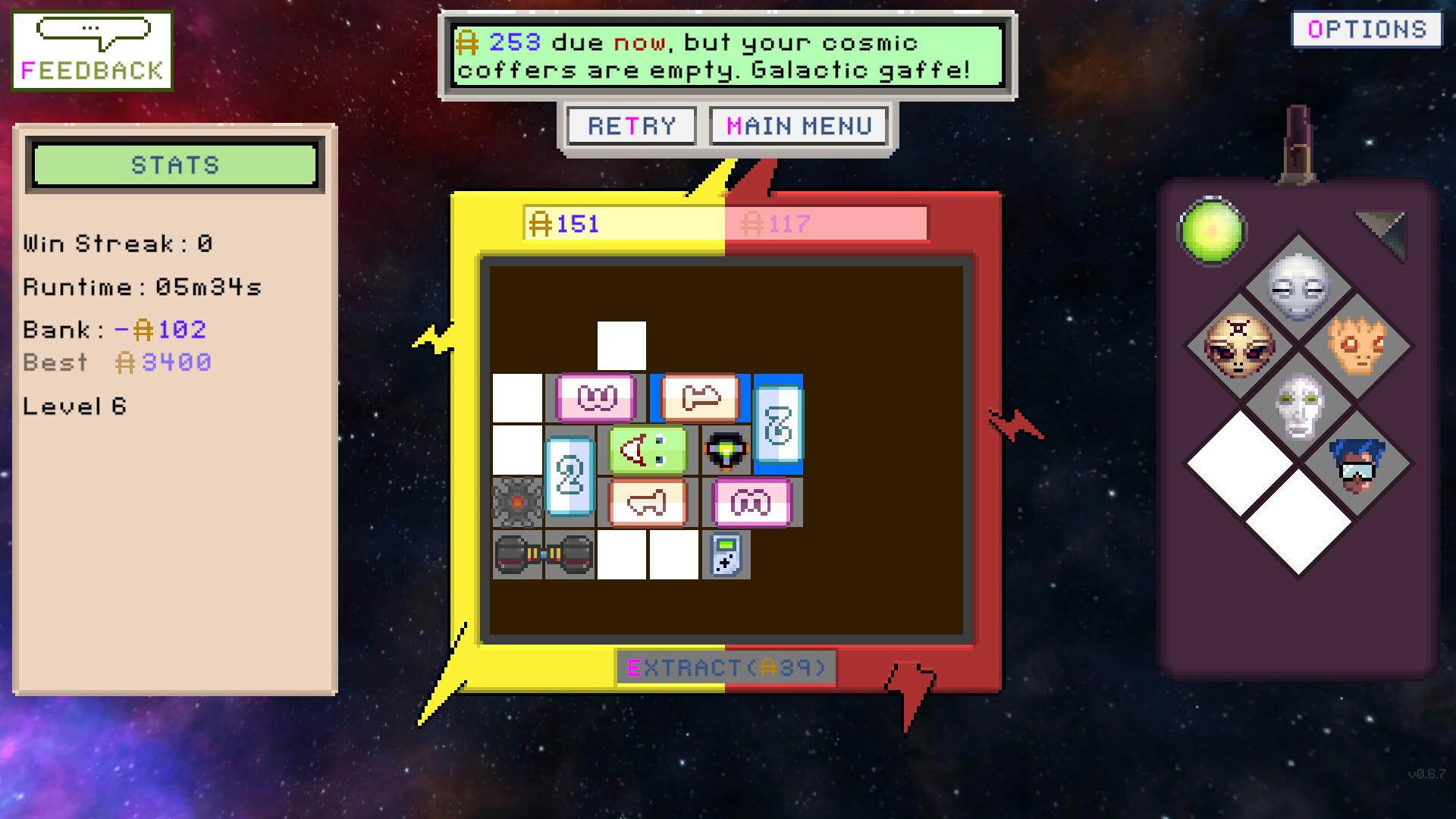 太空仓库/Inventorix_1