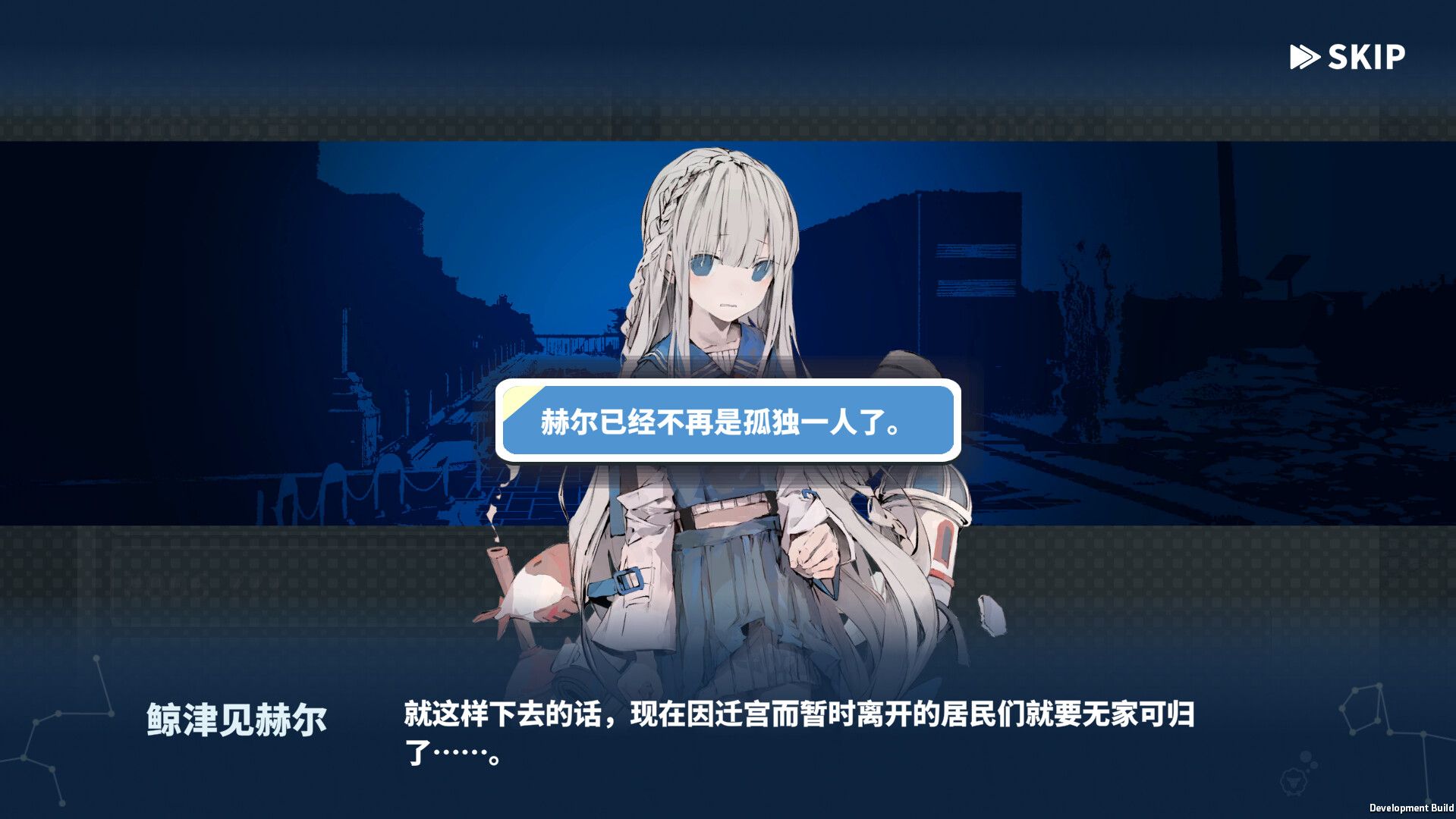 赫尔的海底都市计划 ～在梦幻箱庭里种植空气的SLG～/Helle's Undersea City Project - Bringing Air to The Garden_3