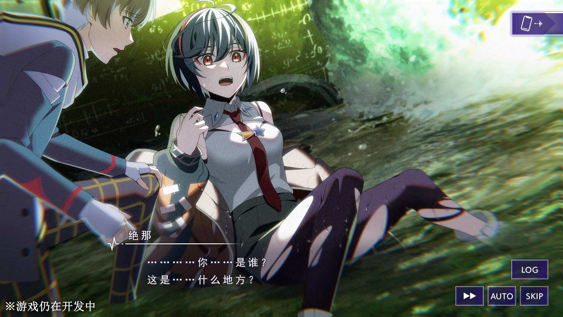 残音系少年少女/Type-NOISE: Shonen Shojo_0