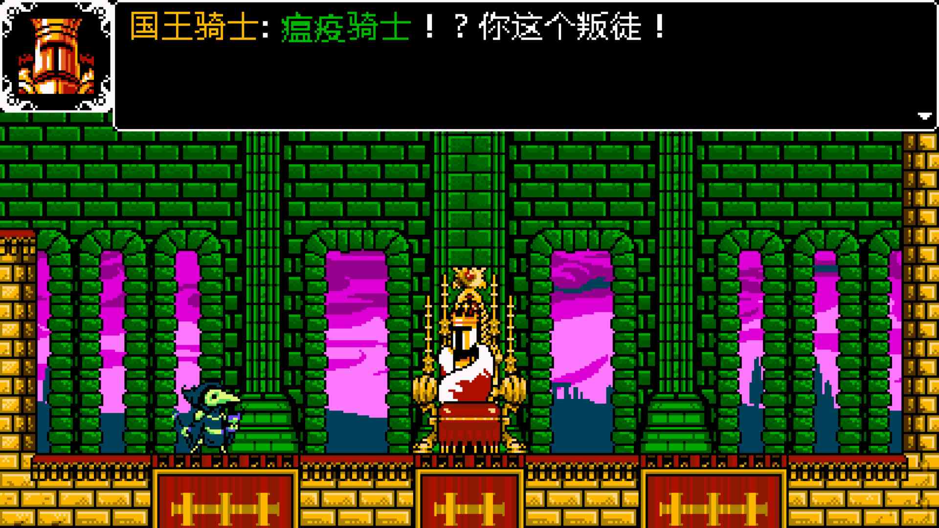铲子骑士/Shovel Knight: Treasure Trove/支持网络联机_7