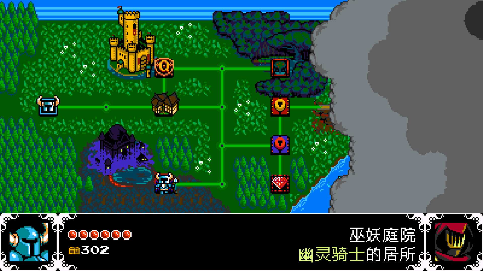 铲子骑士/Shovel Knight: Treasure Trove/支持网络联机_3
