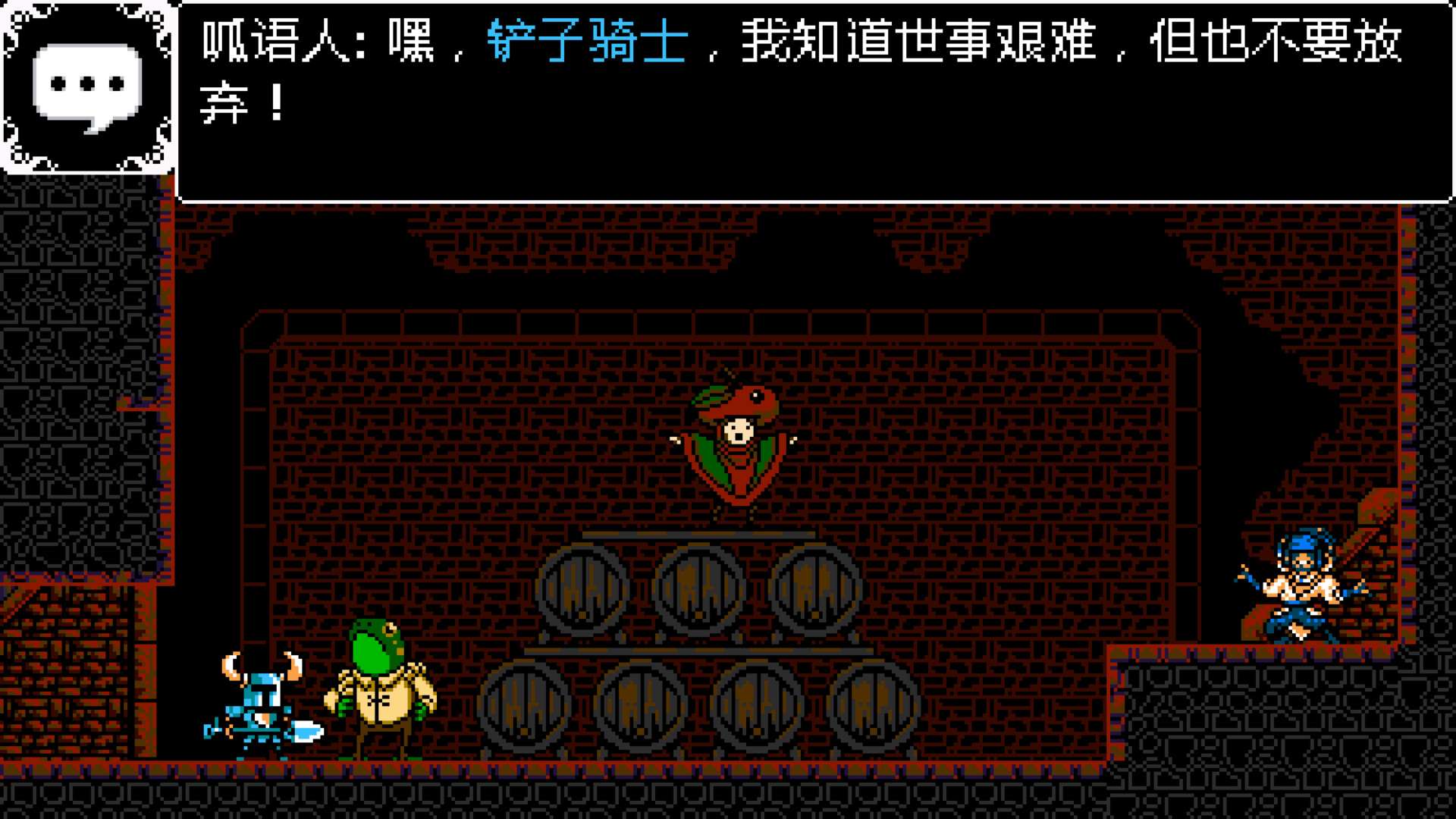 铲子骑士/Shovel Knight: Treasure Trove/支持网络联机_0