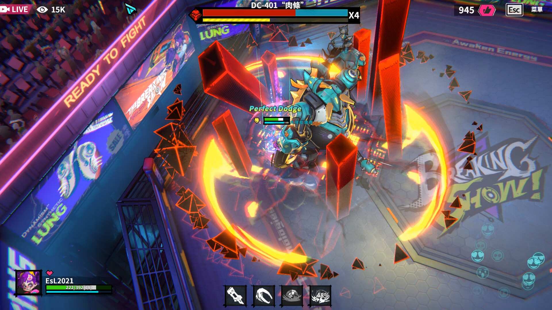 数字魅影: 极限竞赛/Meta-Ghost: The Breaking Show_1