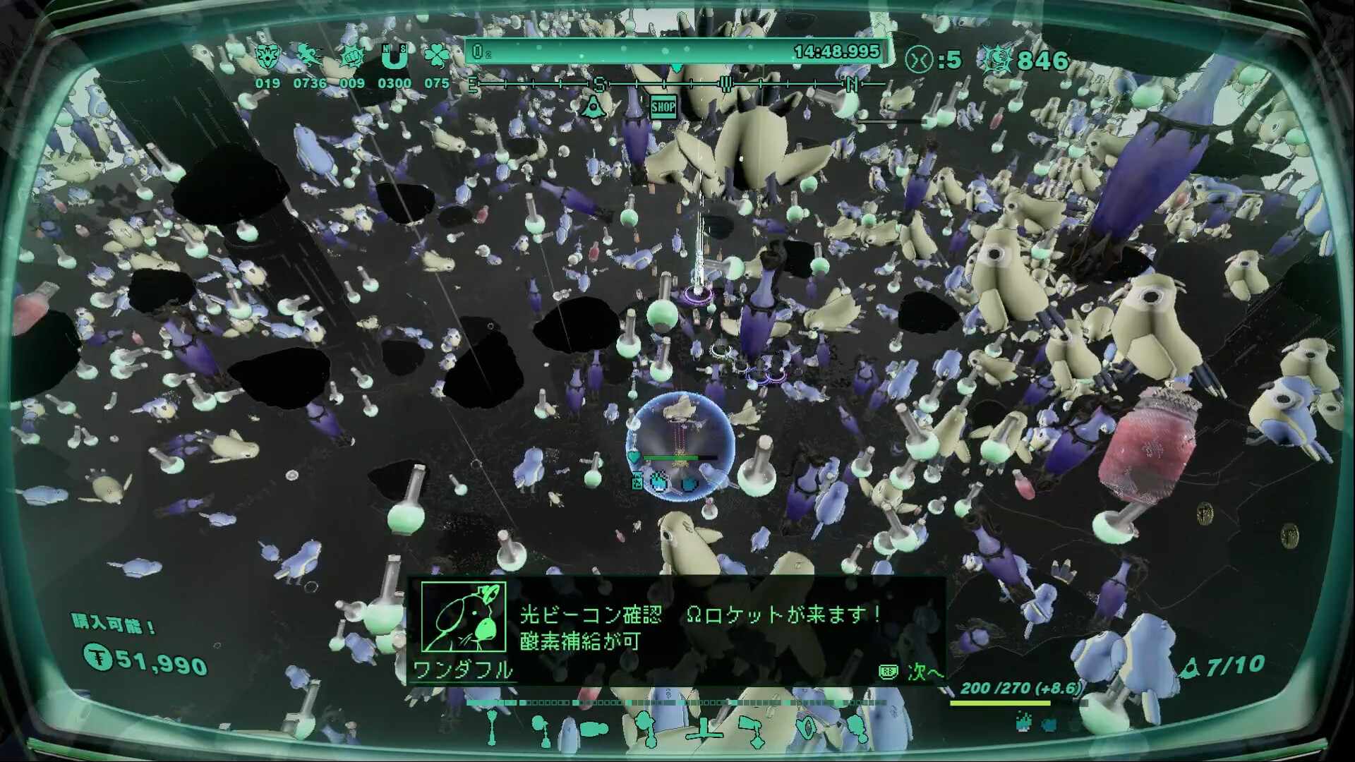 星际游者/Mythical Concept STARNAUT_0