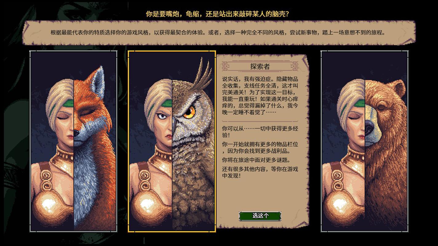 暴走地牢大冒险/The Crazy Hyper-Dungeon Chronicles_4