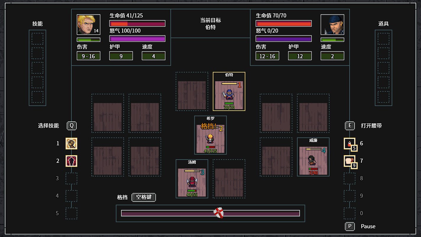 暴走地牢大冒险/The Crazy Hyper-Dungeon Chronicles_3