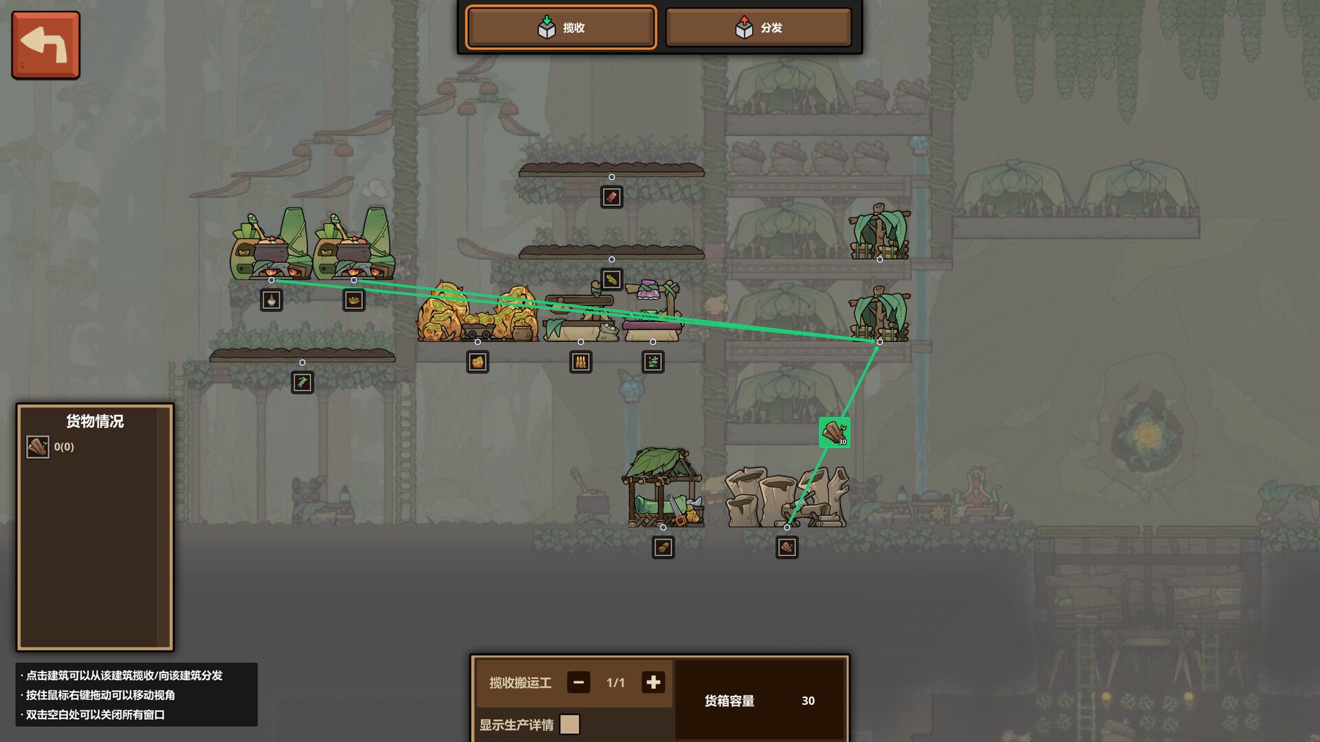 什么鸟都/Guardians of the Sanctree_3