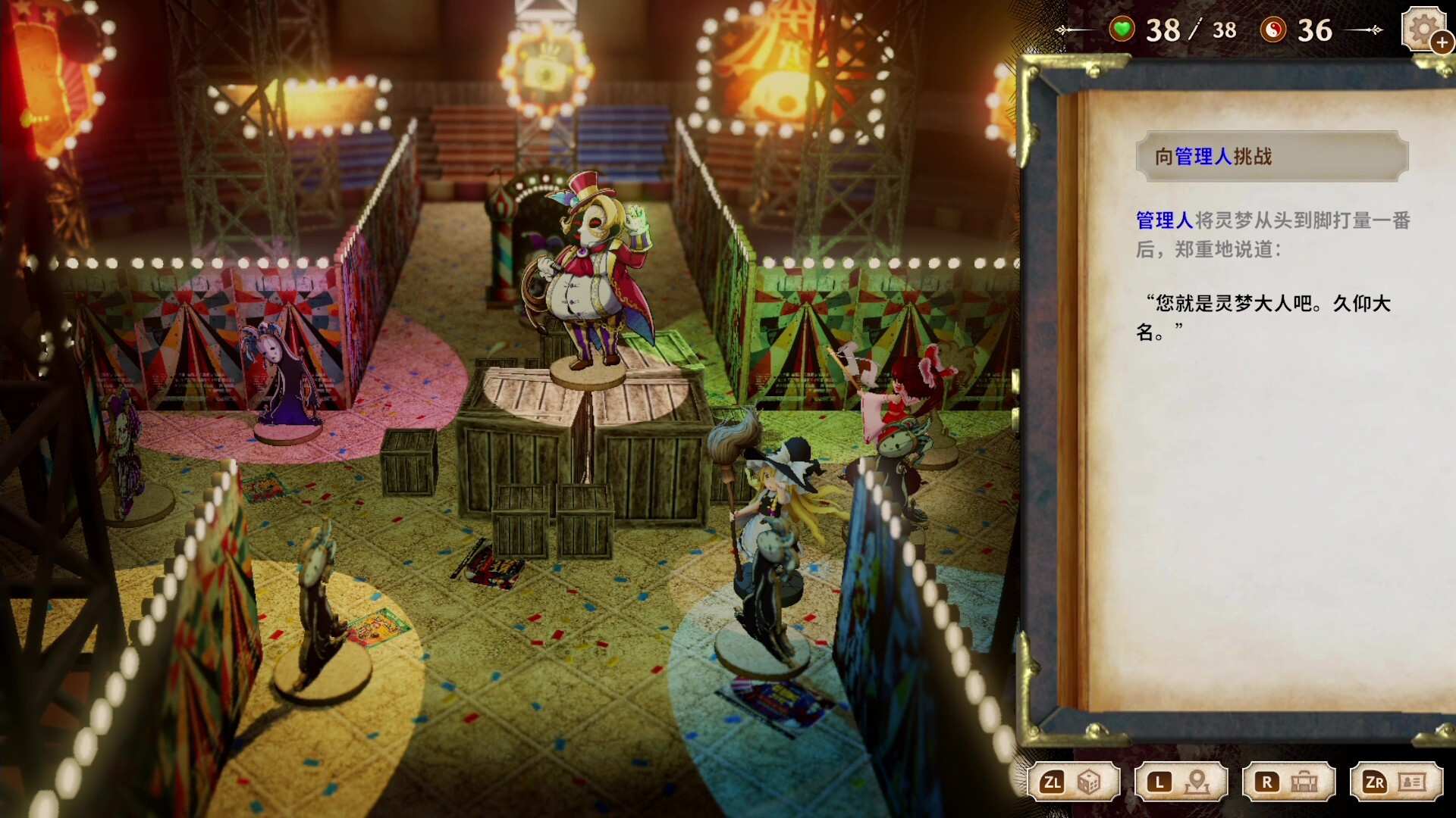 胡言山的魔理沙/Marisa of Liartop Mountain_3